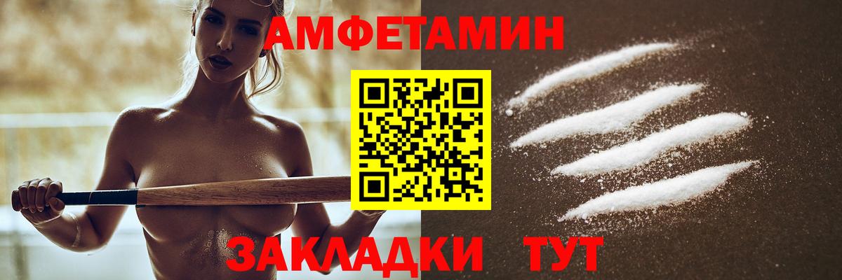 АМФ Premium Серов