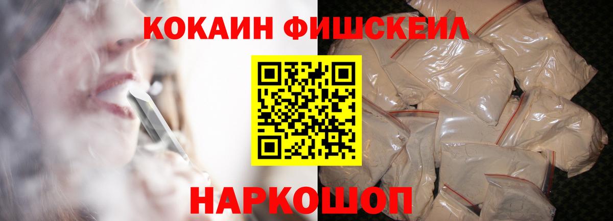 КОКАИН Колумбийский  Вход с VPN  Серов  Cocaine  Кокаин 99% 