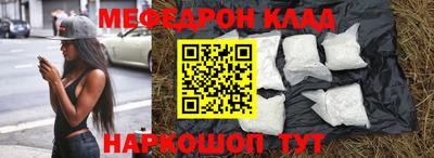 ALPHA-PVP Обь