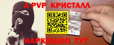 ALPHA-PVP Обь