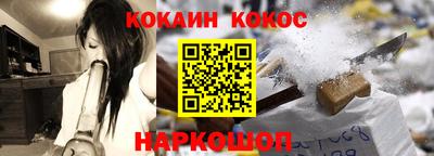 каннабис Обнинск