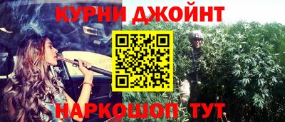 каннабис Обнинск