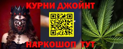каннабис Обнинск