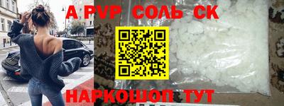 ALPHA-PVP Обь