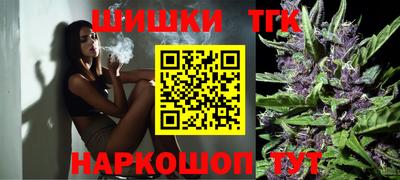каннабис Обнинск