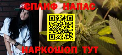 каннабис Обнинск