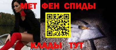 ALPHA-PVP Обь