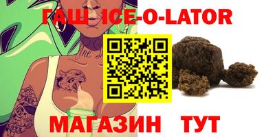 каннабис Обнинск