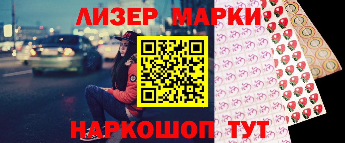 Лсд 25 экстази кислота Серов