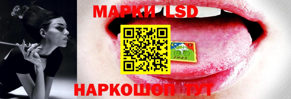 Лсд 25 экстази ecstasy  Лсд 25 экстази кислота  Вход с VPN  Серов 