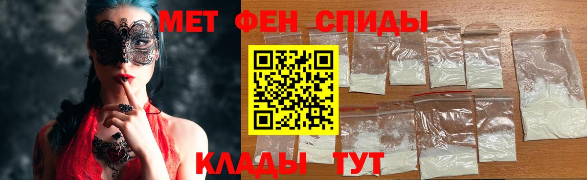 Первитин винт Серов