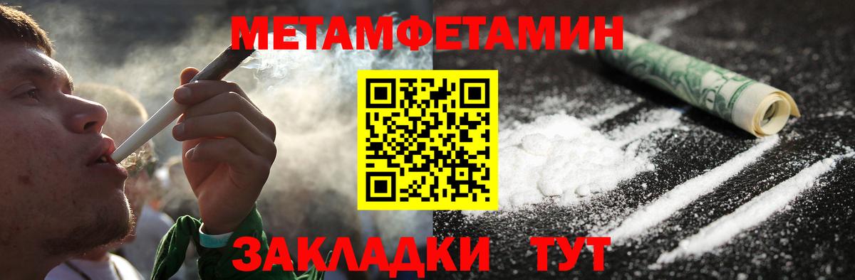 Первитин винт  Первитин винт  Серов  Вход с VPN 