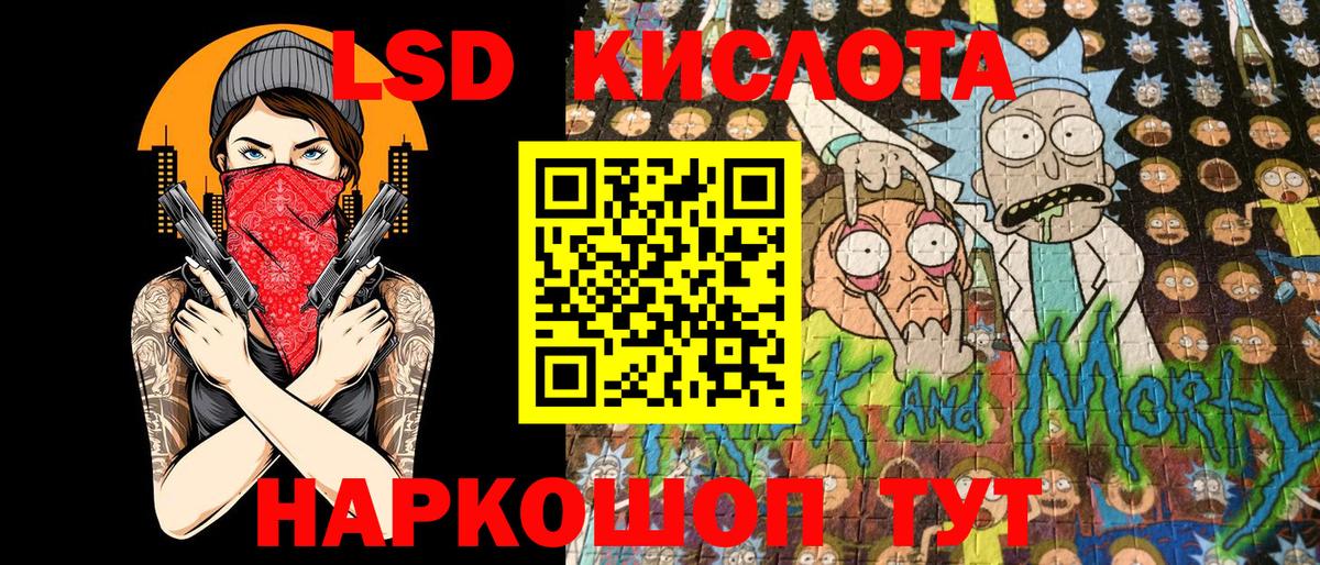 Марки NBOMe 1,8мг  Вход с VPN  Серов 
