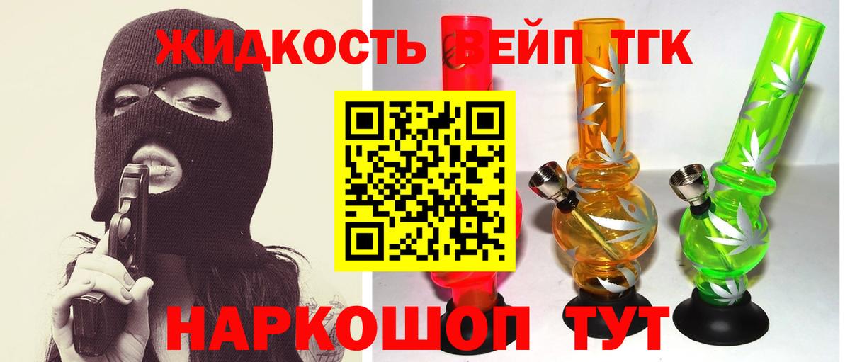 Кокаин  Гашиш  Вход с VPN  Серов  Меф кристаллы  Альфа ПВП СК  