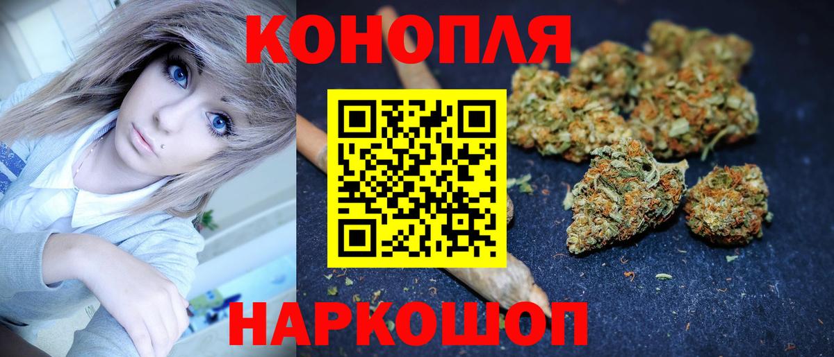 МАРИХУАНА планчик  Вход с VPN  Каннабис VHQ  Каннабис семена  МАРИХУАНА планчик  Серов 